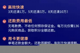 石拐讨债公司如何把握上门催款的时机